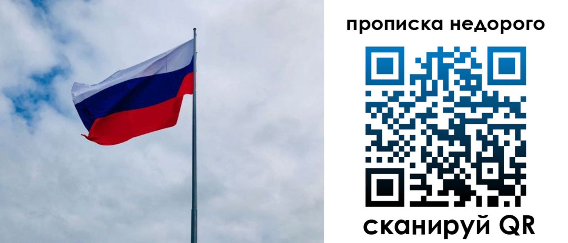прописка в квартире в Дубовке