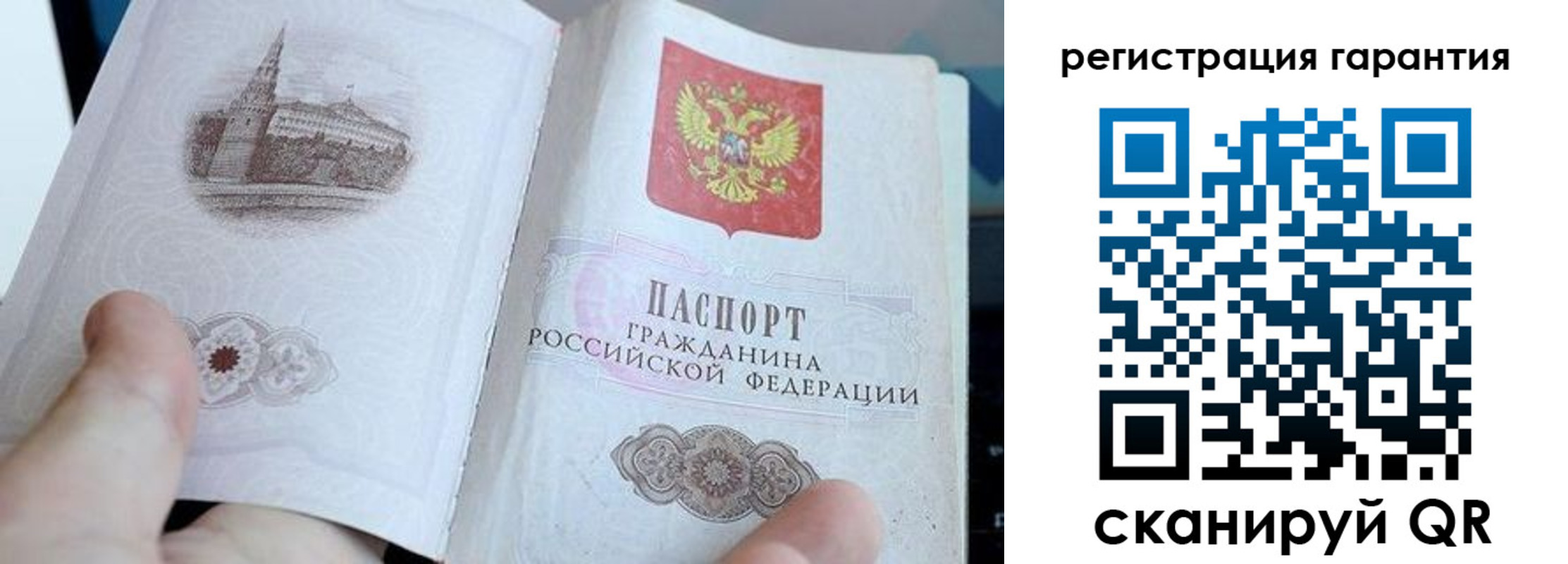 прописка законно в Дубовке
