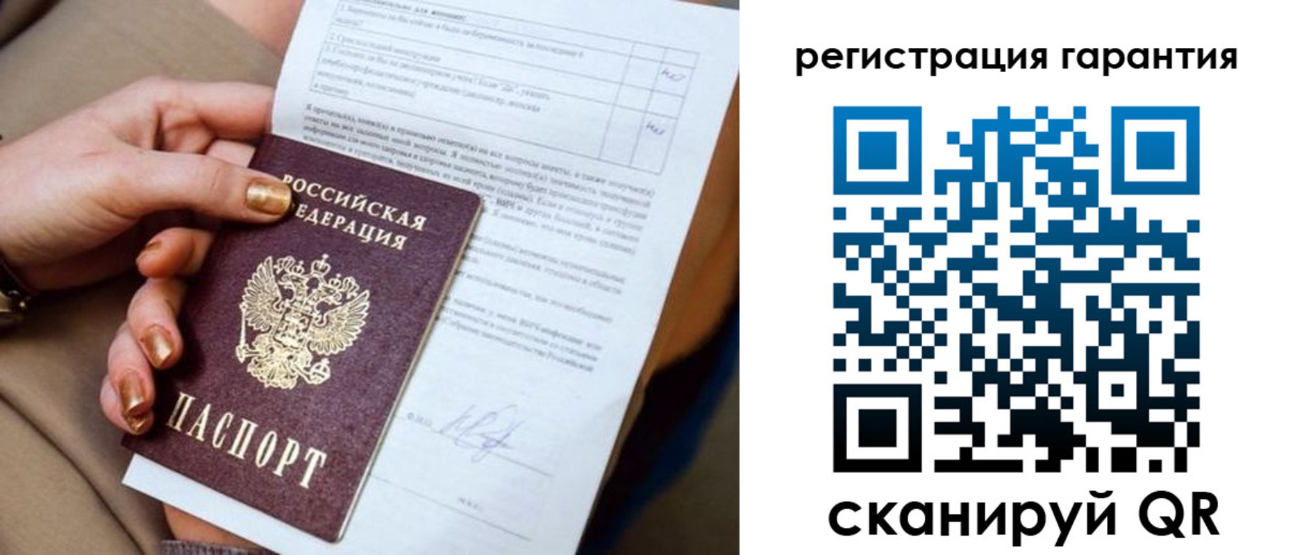 найти адрес прописки в Дубовке